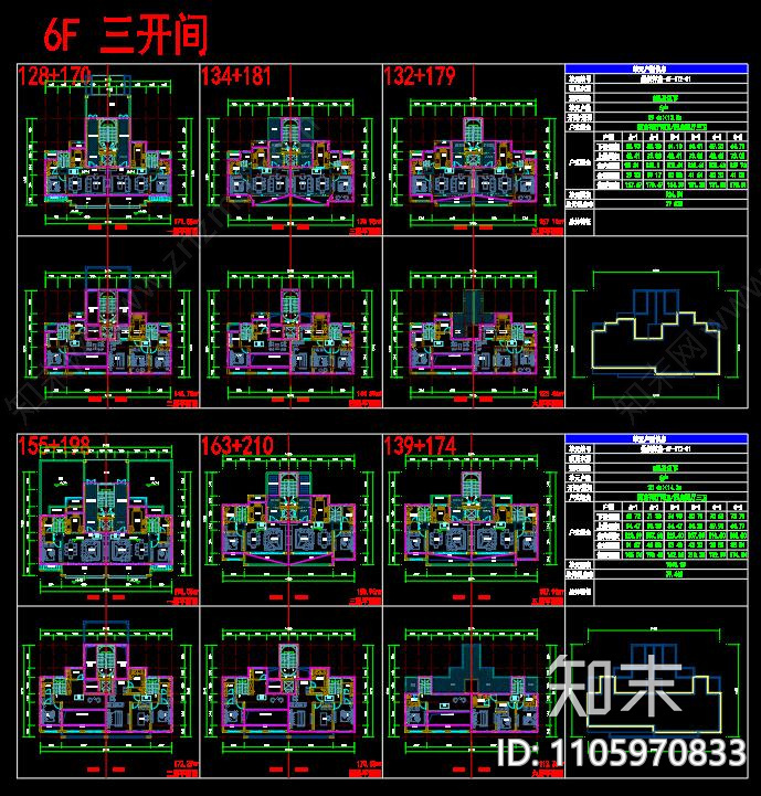 叠墅施工图下载【ID:1105970833】