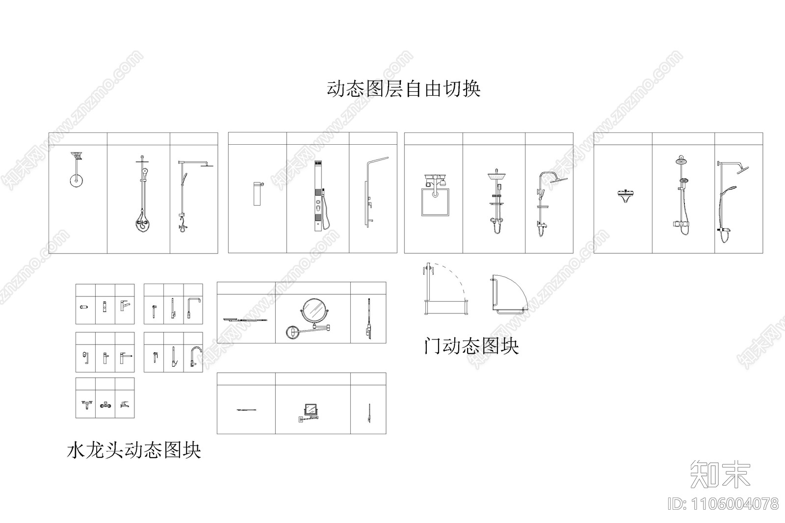 卫生间布置方案施工图下载【ID:1106004078】