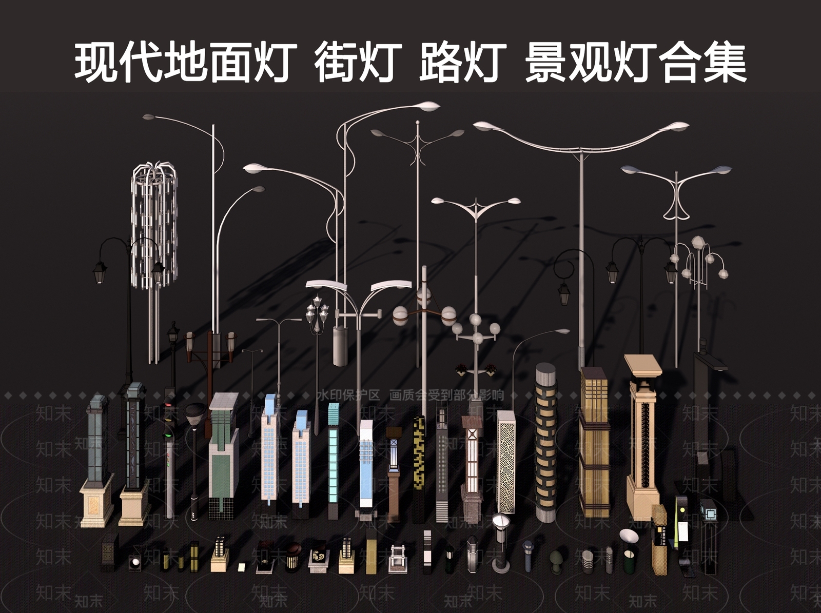 现代户外灯SU模型下载【ID:1106013038】