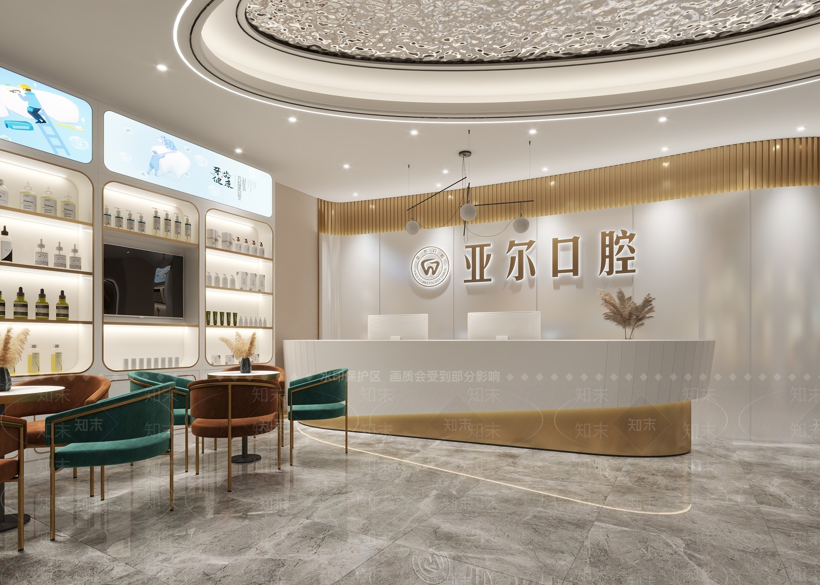 现代口腔诊所3D模型下载【ID:1106014008】