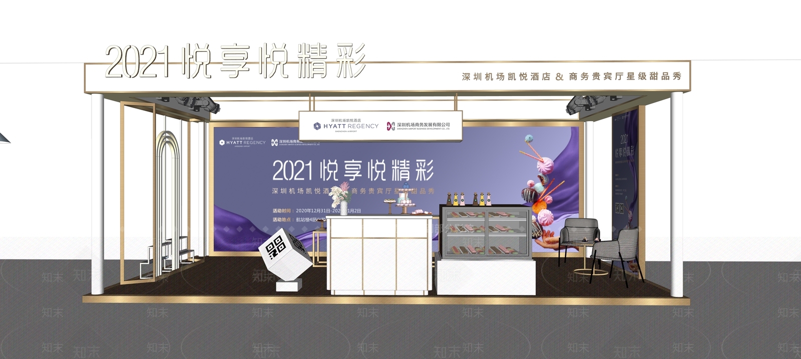 现代商场专柜SU模型下载【ID:1106027553】
