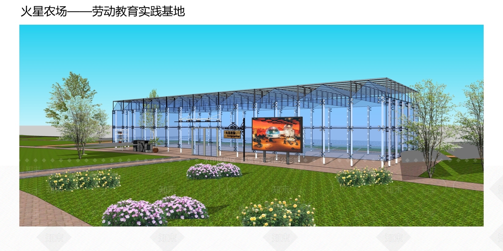 现代农场SU模型下载【ID:1106036974】