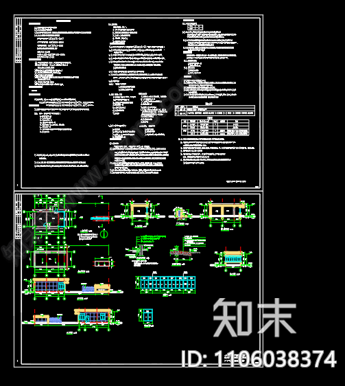 消防队大门cad施工图下载【ID:1106038374】