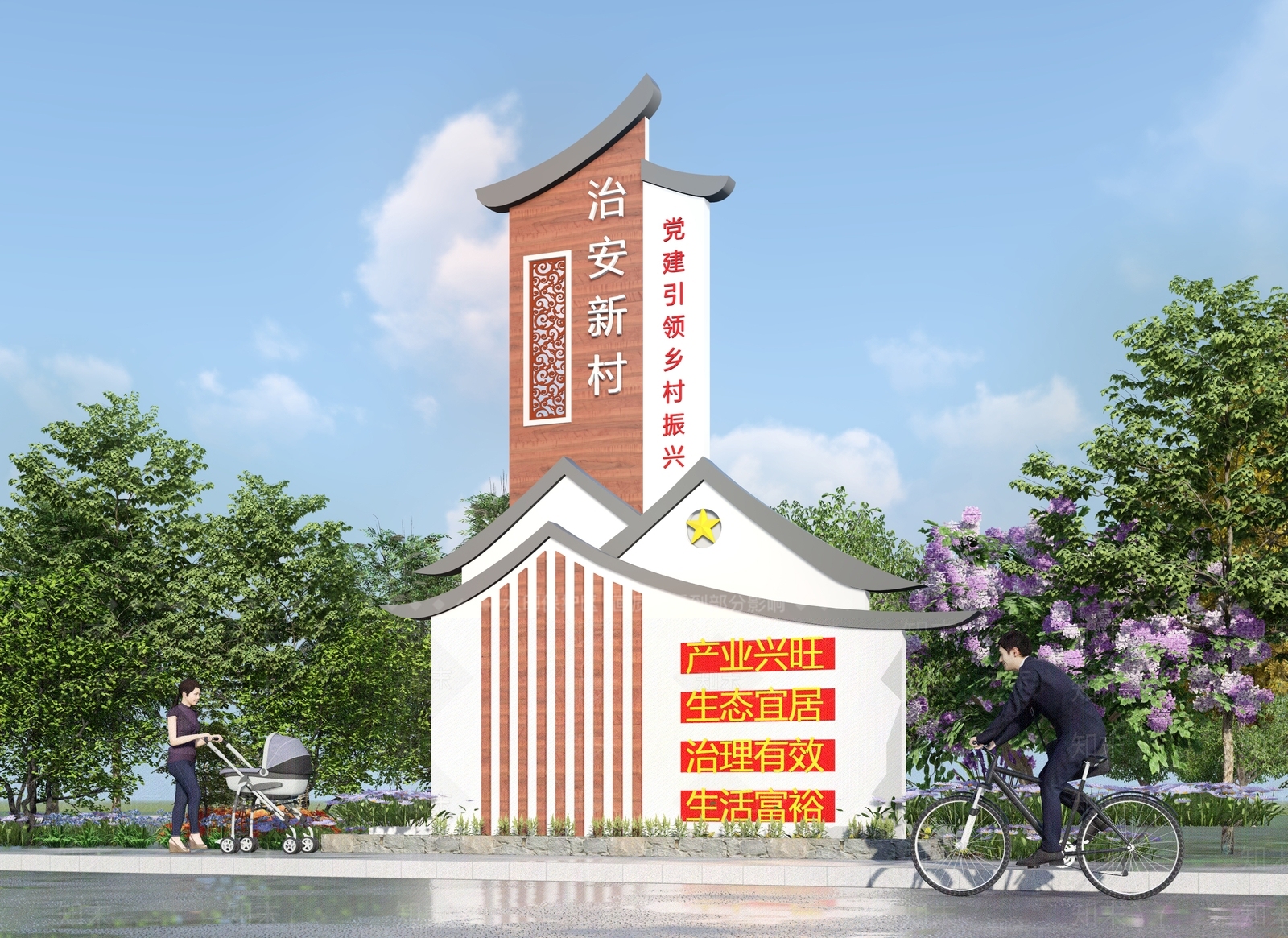 新中式指示牌SU模型下载【ID:1106045797】