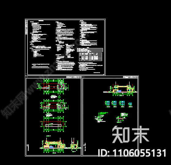 美阳薯业发展有限公司大门cad施工图下载【ID:1106055131】