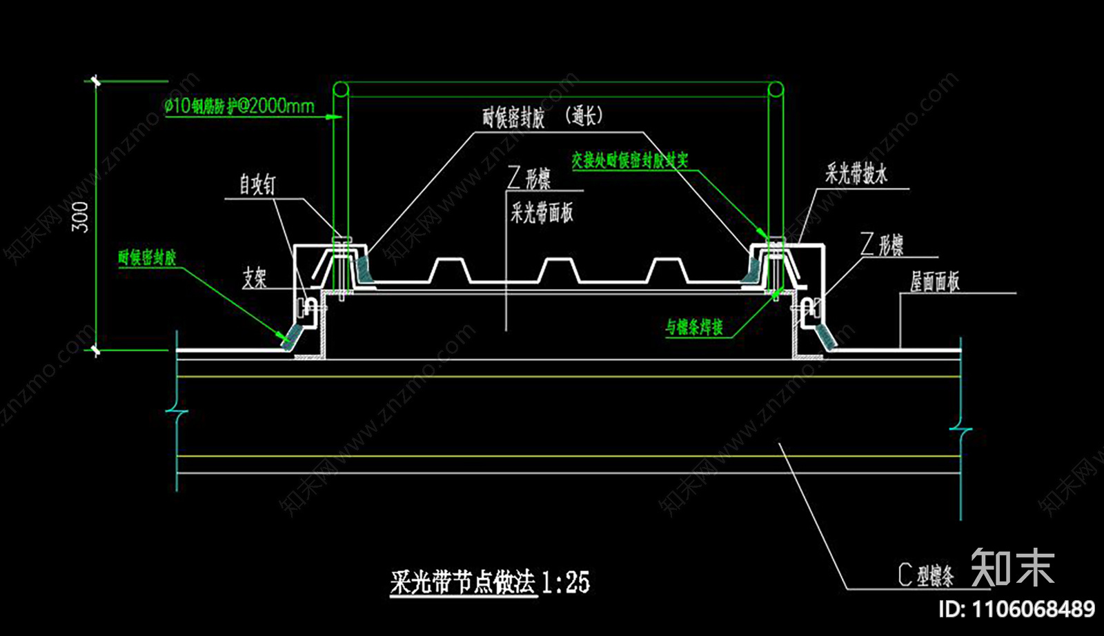 天窗大样cad施工图下载【ID:1106068489】