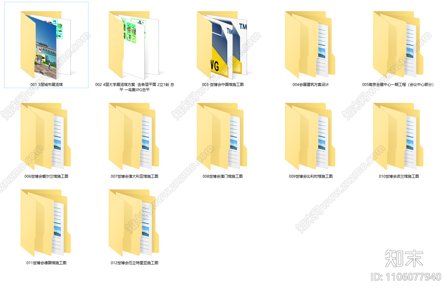 展览馆cad施工图下载【ID:1106077940】
