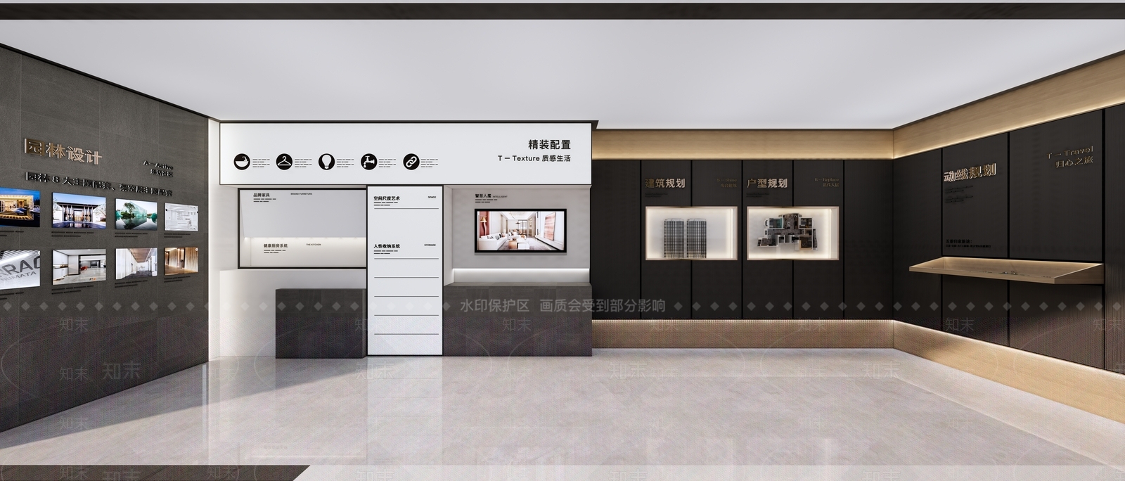 现代售楼处展示空间SU模型下载【ID:1106078965】