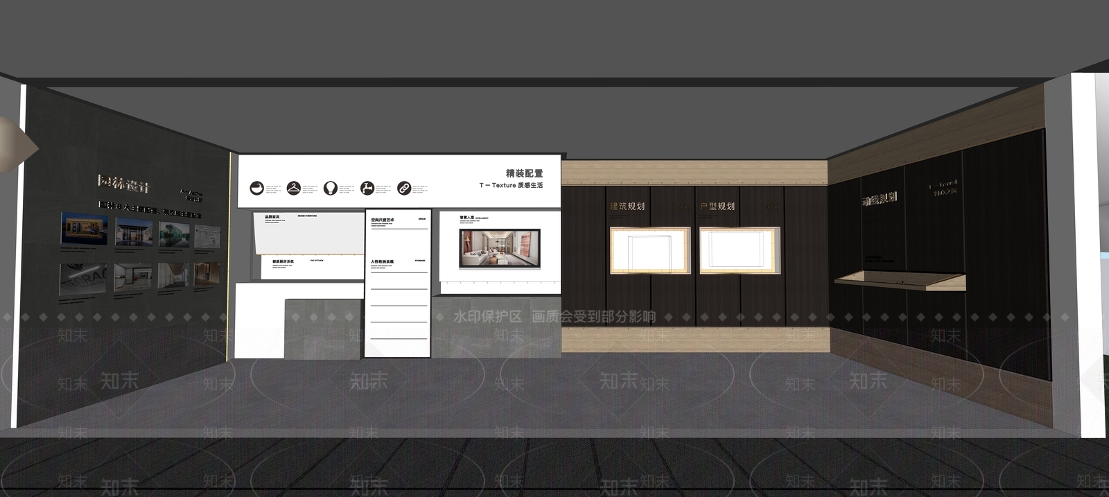 现代售楼处展示空间SU模型下载【ID:1106078965】