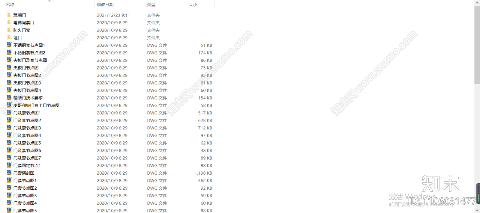 立面cad施工图下载【ID:1106081477】