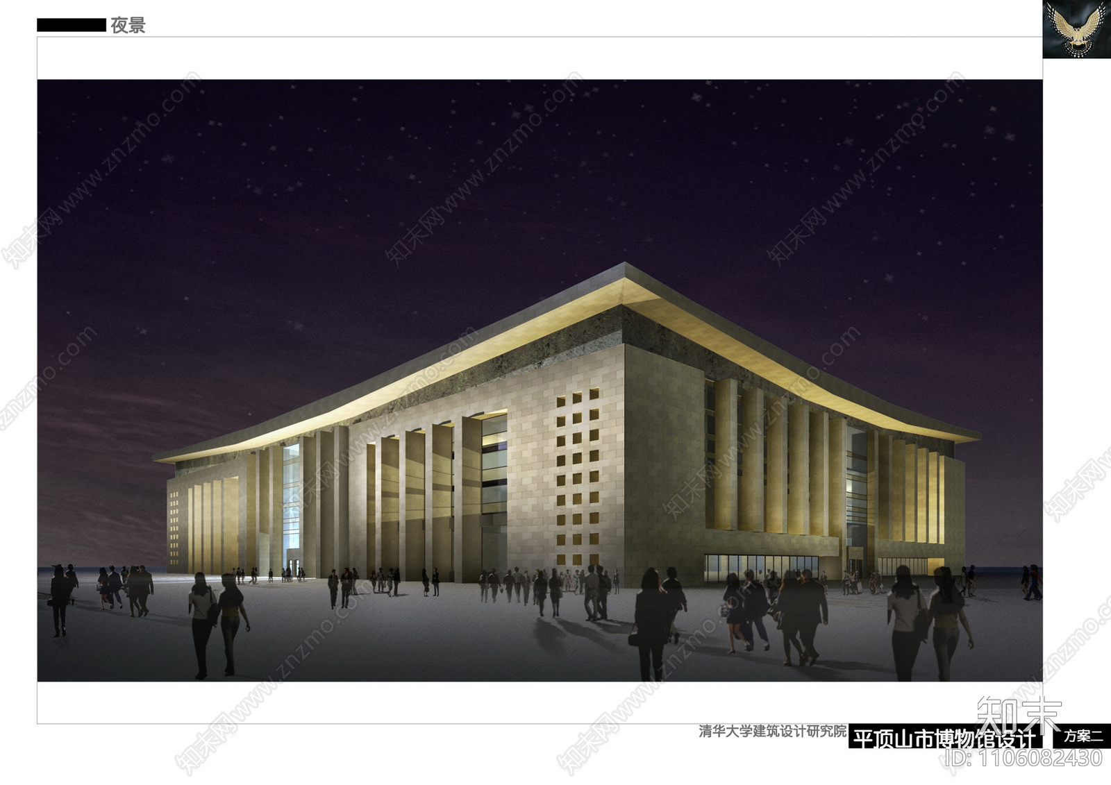 平顶山市博物馆施工图下载【ID:1106082430】