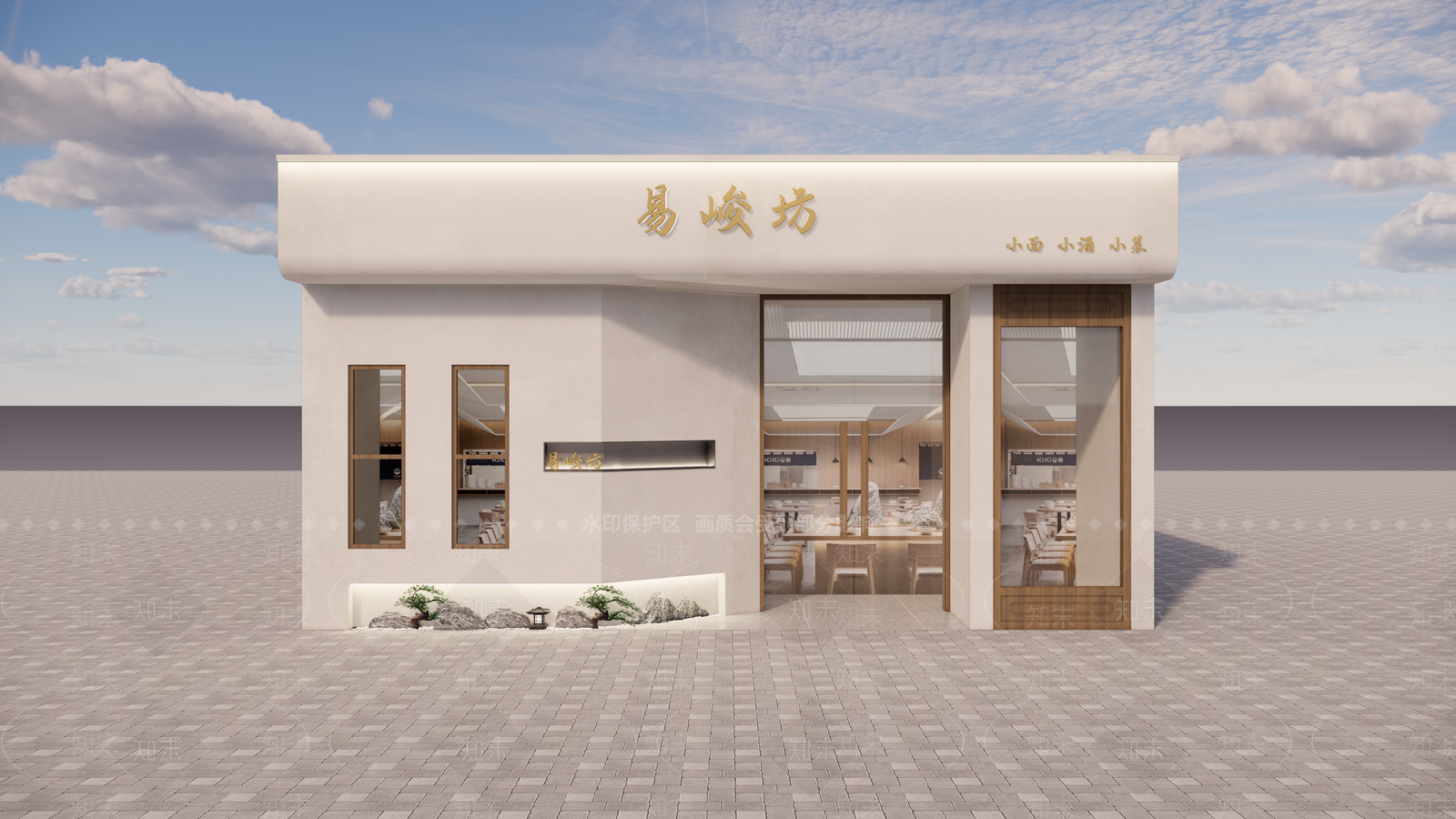 现代小餐馆门头SU模型下载【ID:1106122294】