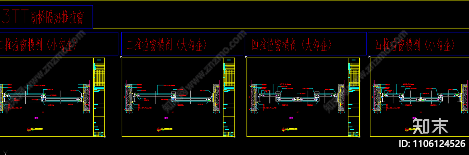 断桥隔热平开窗cad施工图下载【ID:1106124526】