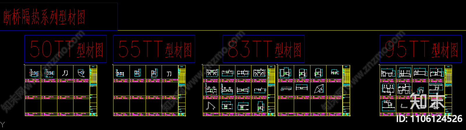 断桥隔热平开窗cad施工图下载【ID:1106124526】