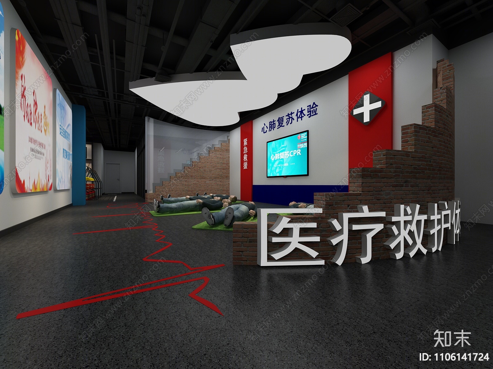 工业风安全体验展厅3D模型下载【ID:1106141724】