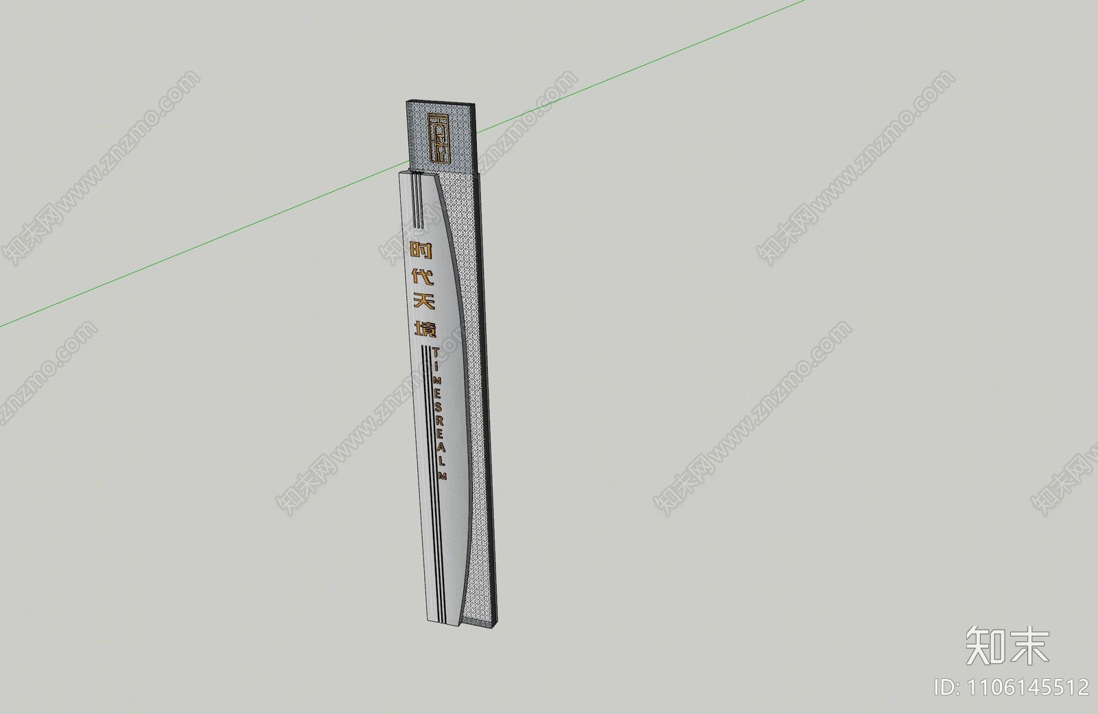 现代指示牌SU模型下载【ID:1106145512】