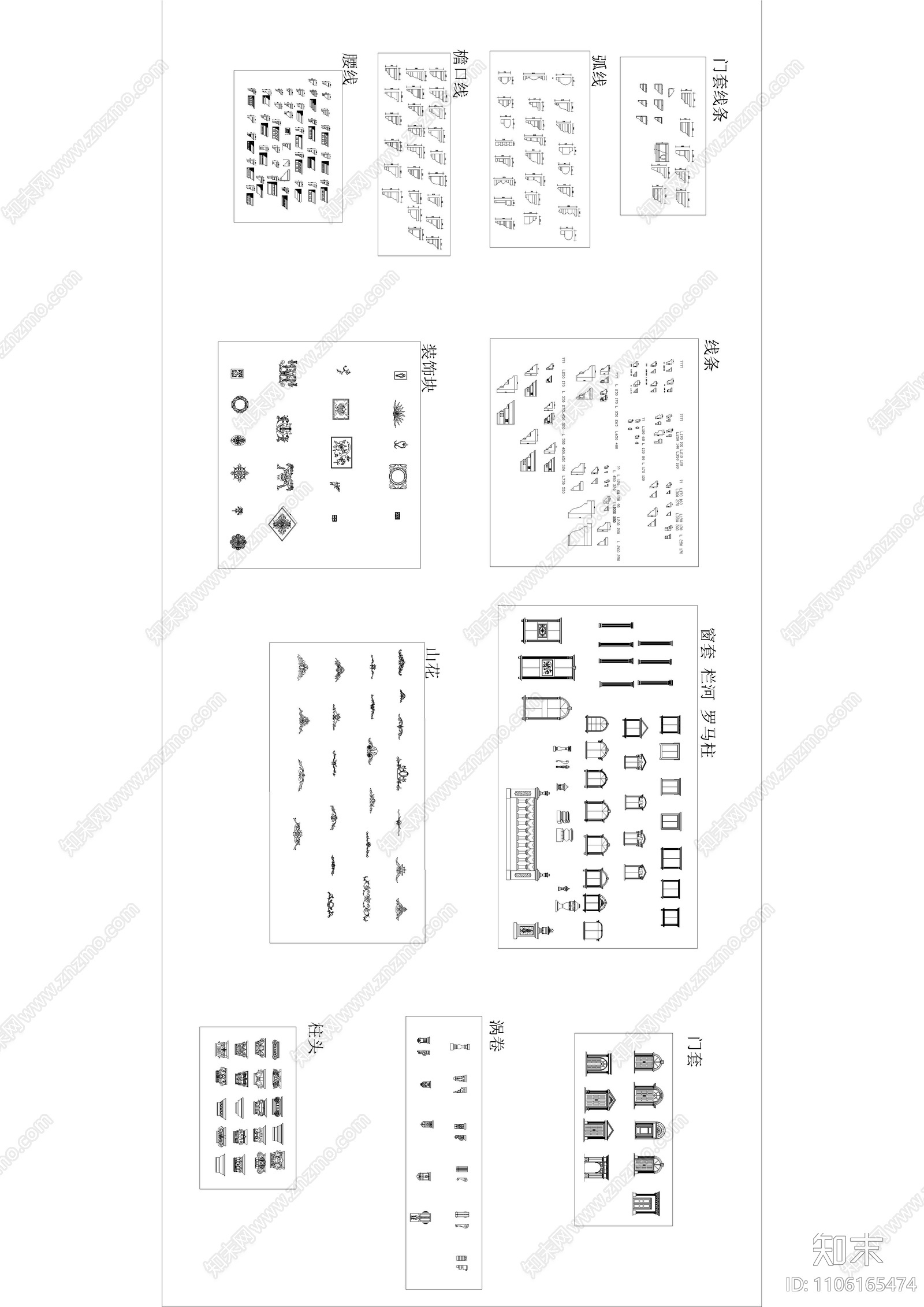 欧式浮雕施工图下载【ID:1106165474】