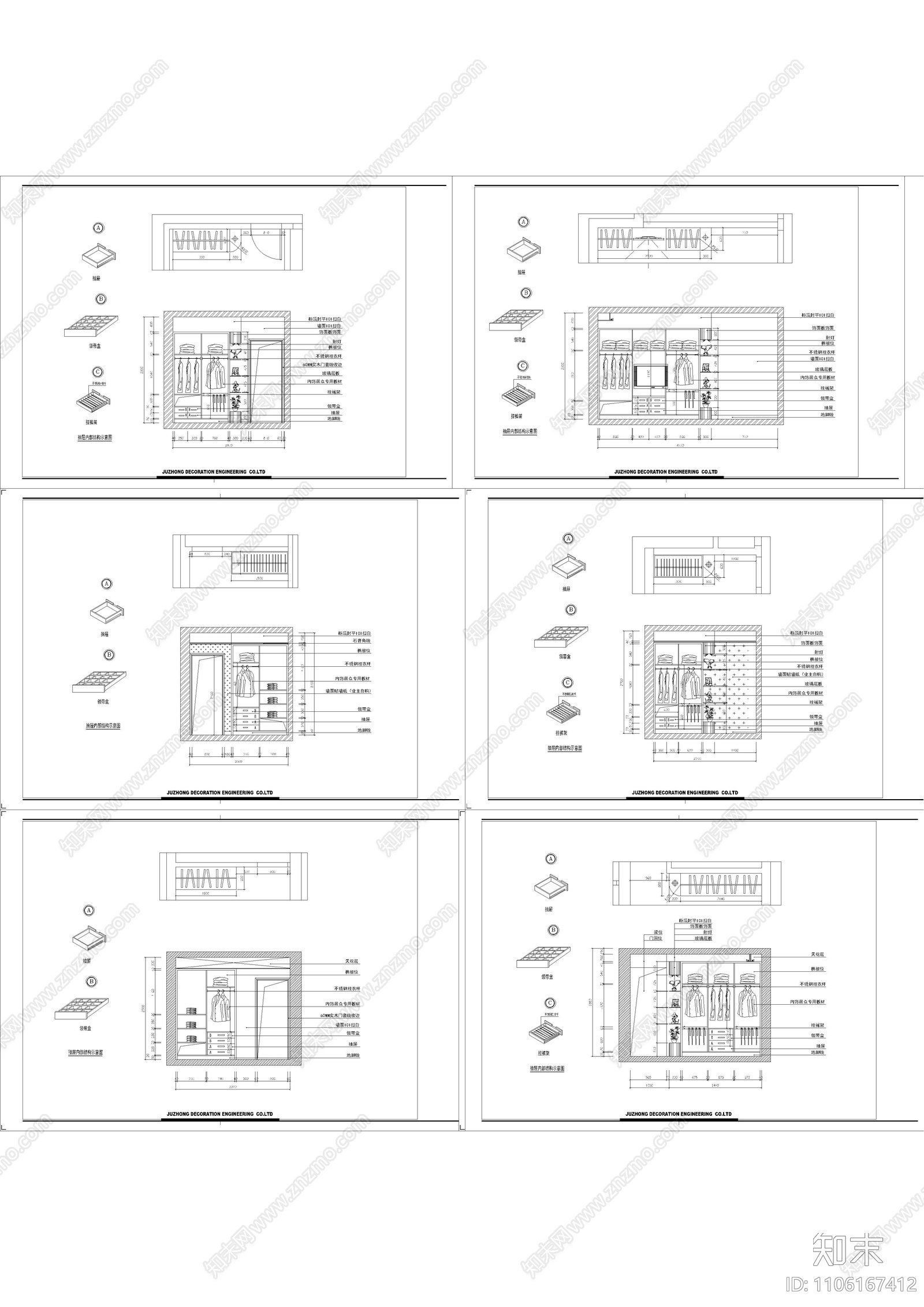 衣柜立面图cad施工图下载【ID:1106167412】