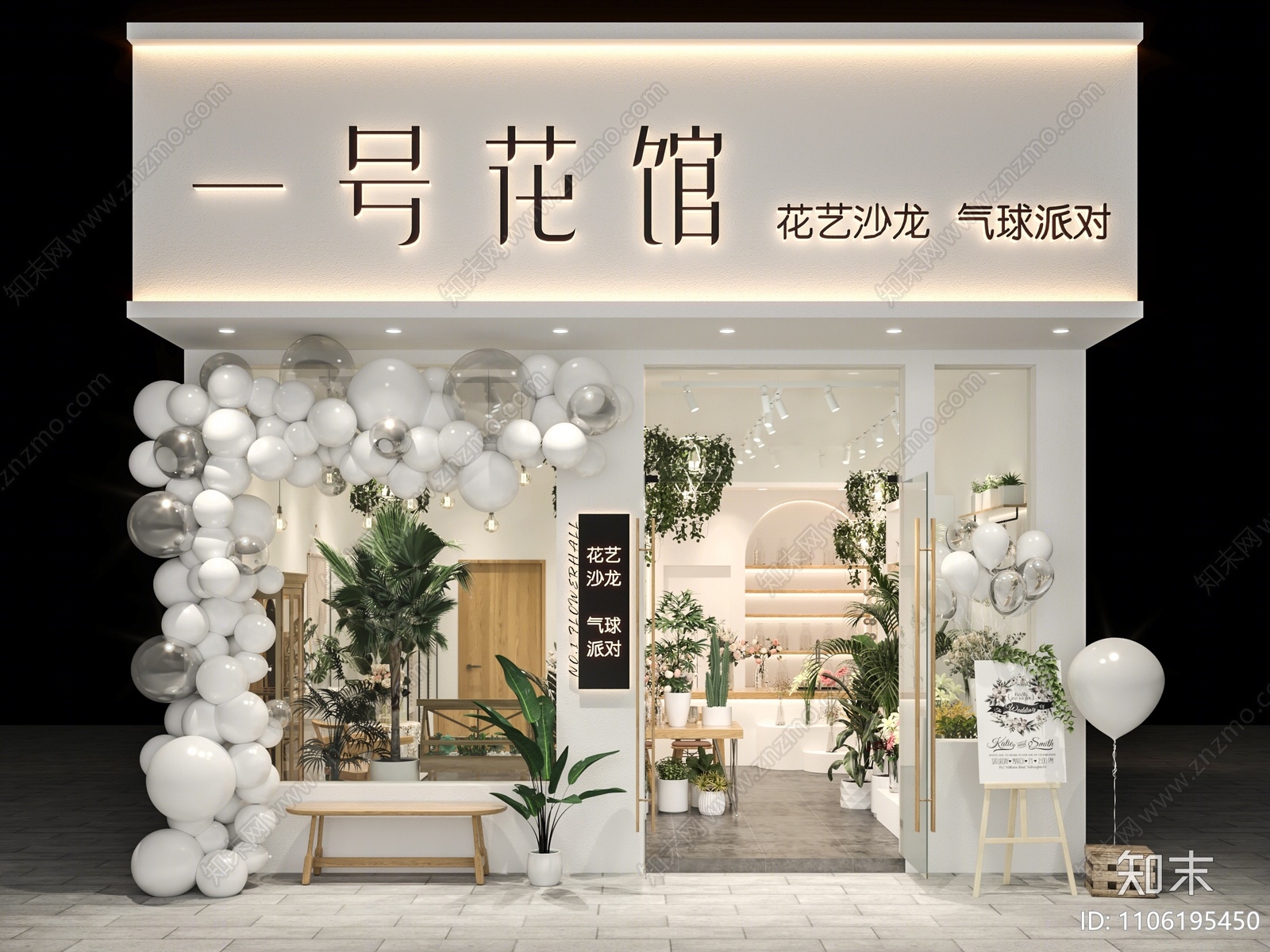 现代花店3D模型下载【ID:1106195450】