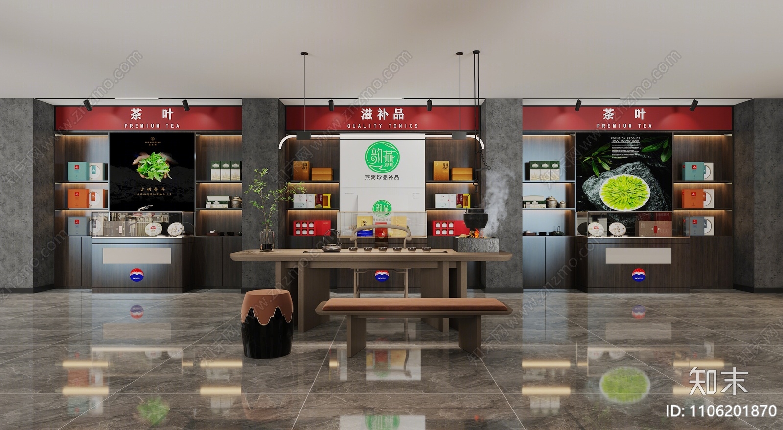 现代烟酒店3D模型下载【ID:1106201870】