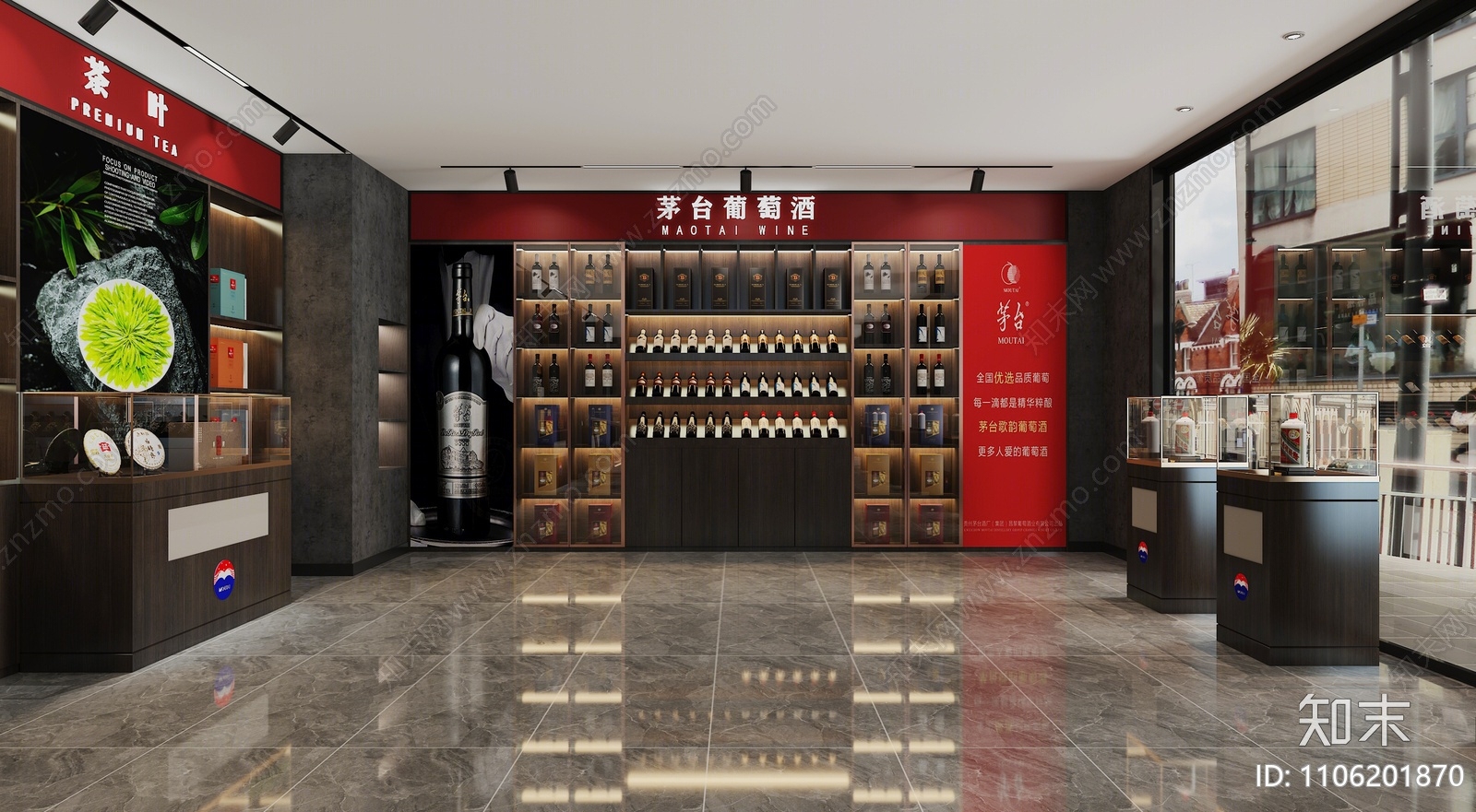 现代烟酒店3D模型下载【ID:1106201870】