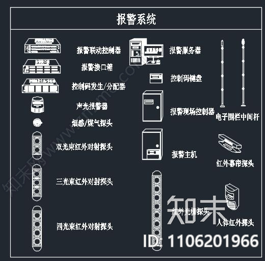 弱电智能化图库系统施工图下载【ID:1106201966】