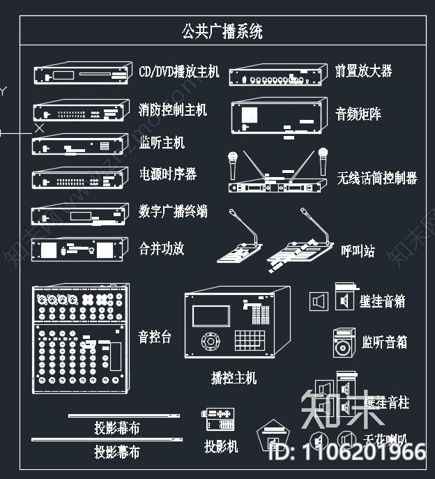 弱电智能化图库系统施工图下载【ID:1106201966】