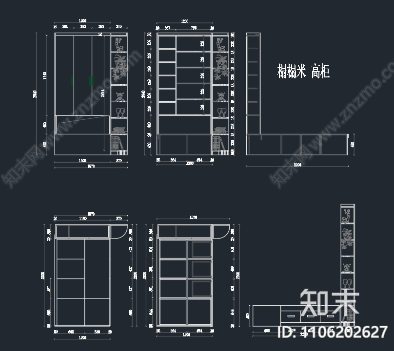 定制衣柜cad施工图下载【ID:1106202627】