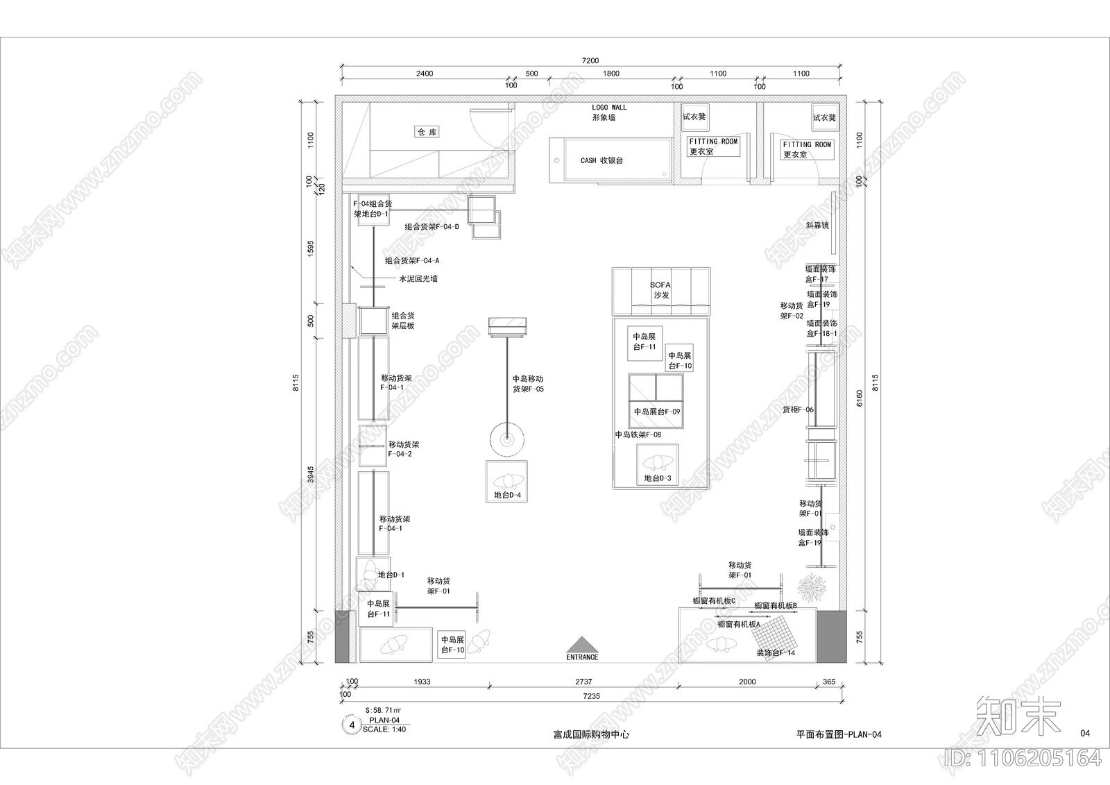 服装店施工图cad施工图下载【ID:1106205164】