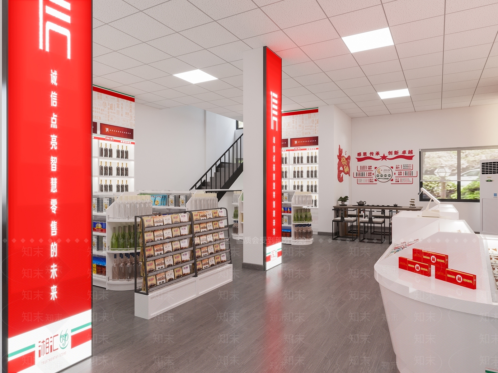 现代零食店3D模型下载【ID:1106207829】