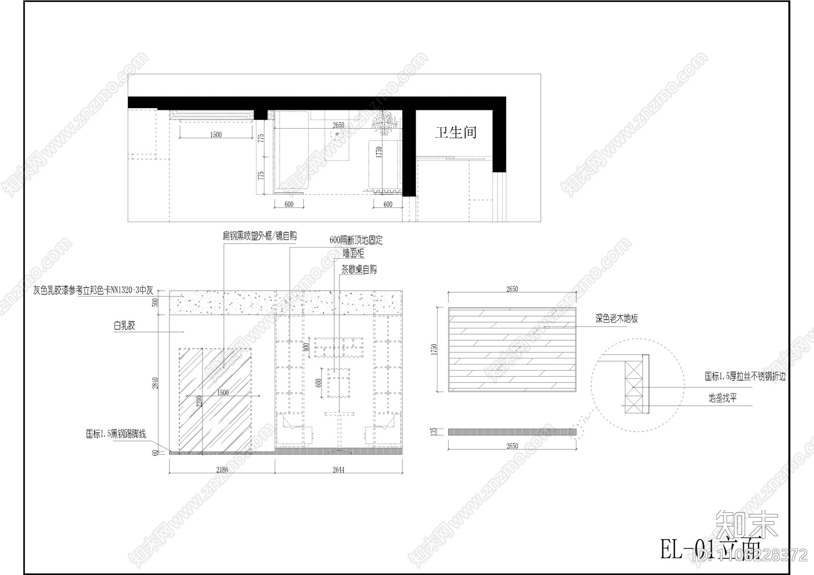 工业风男装店cad施工图下载【ID:1106228372】