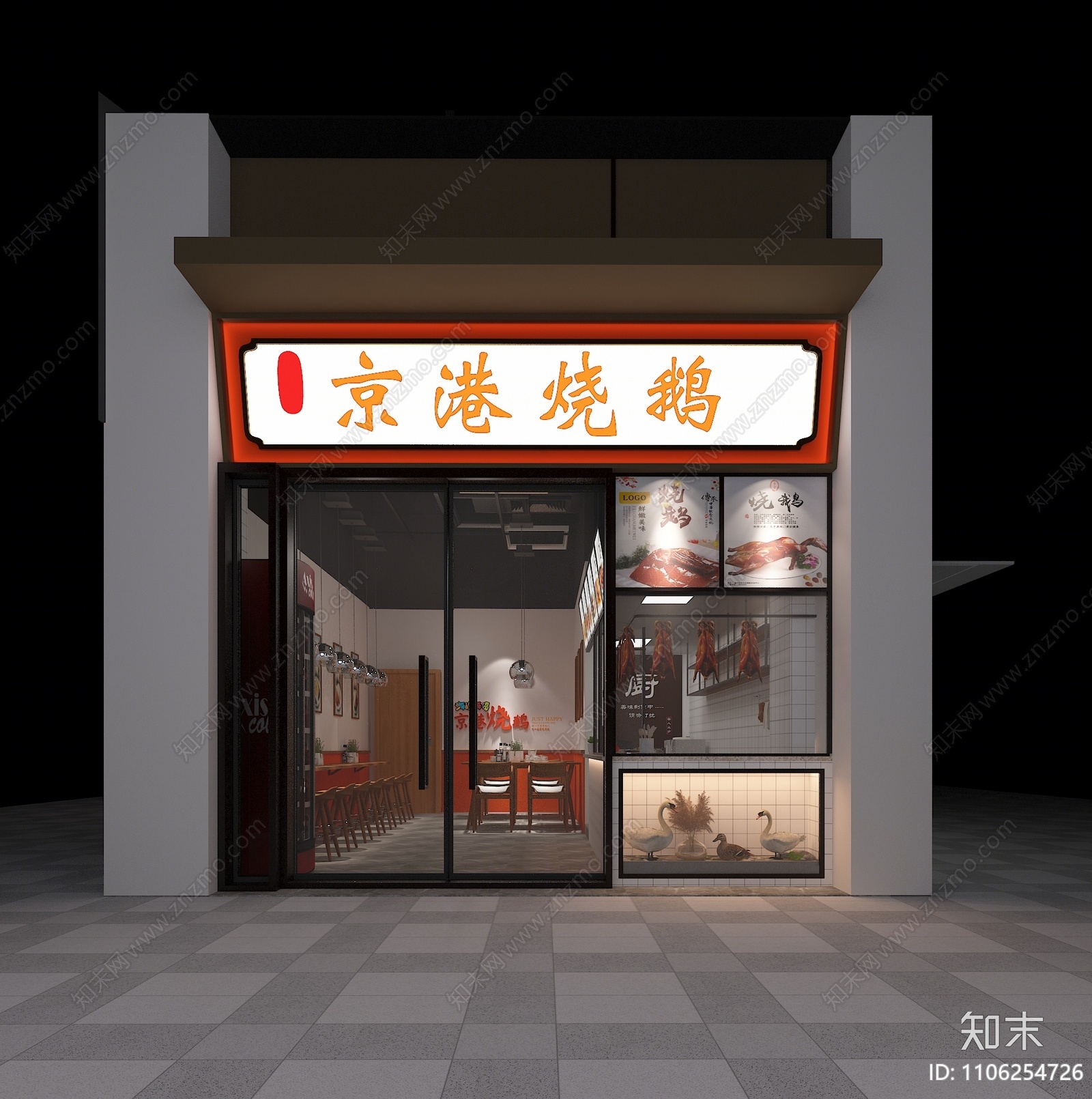 现代烤鸭店3D模型下载【ID:1106254726】