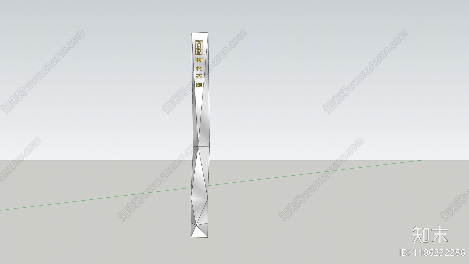 现代指示牌SU模型下载【ID:1106232286】