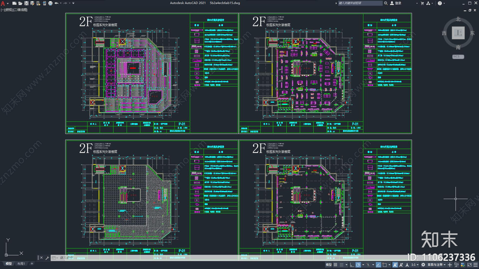 服装店施工图下载【ID:1106237336】