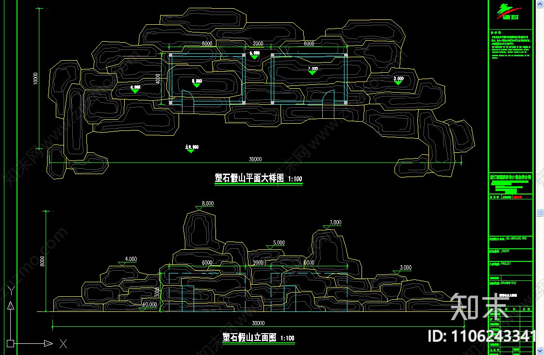 假山cad施工图下载【ID:1106243341】