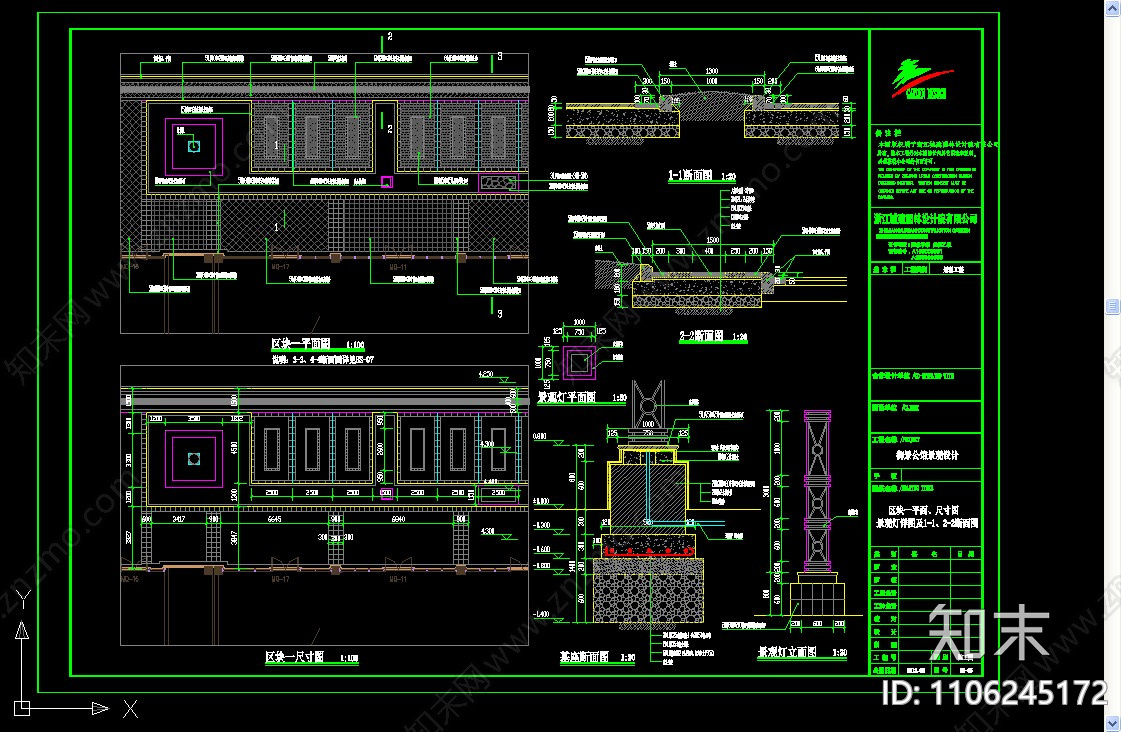 景观灯柱cad施工图下载【ID:1106245172】