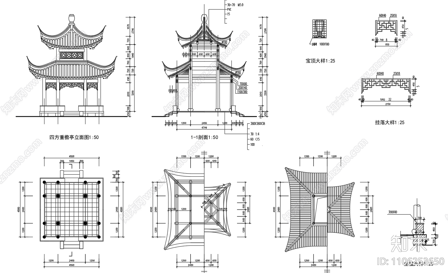 四方重檐凉亭施工图下载【ID:1106253650】