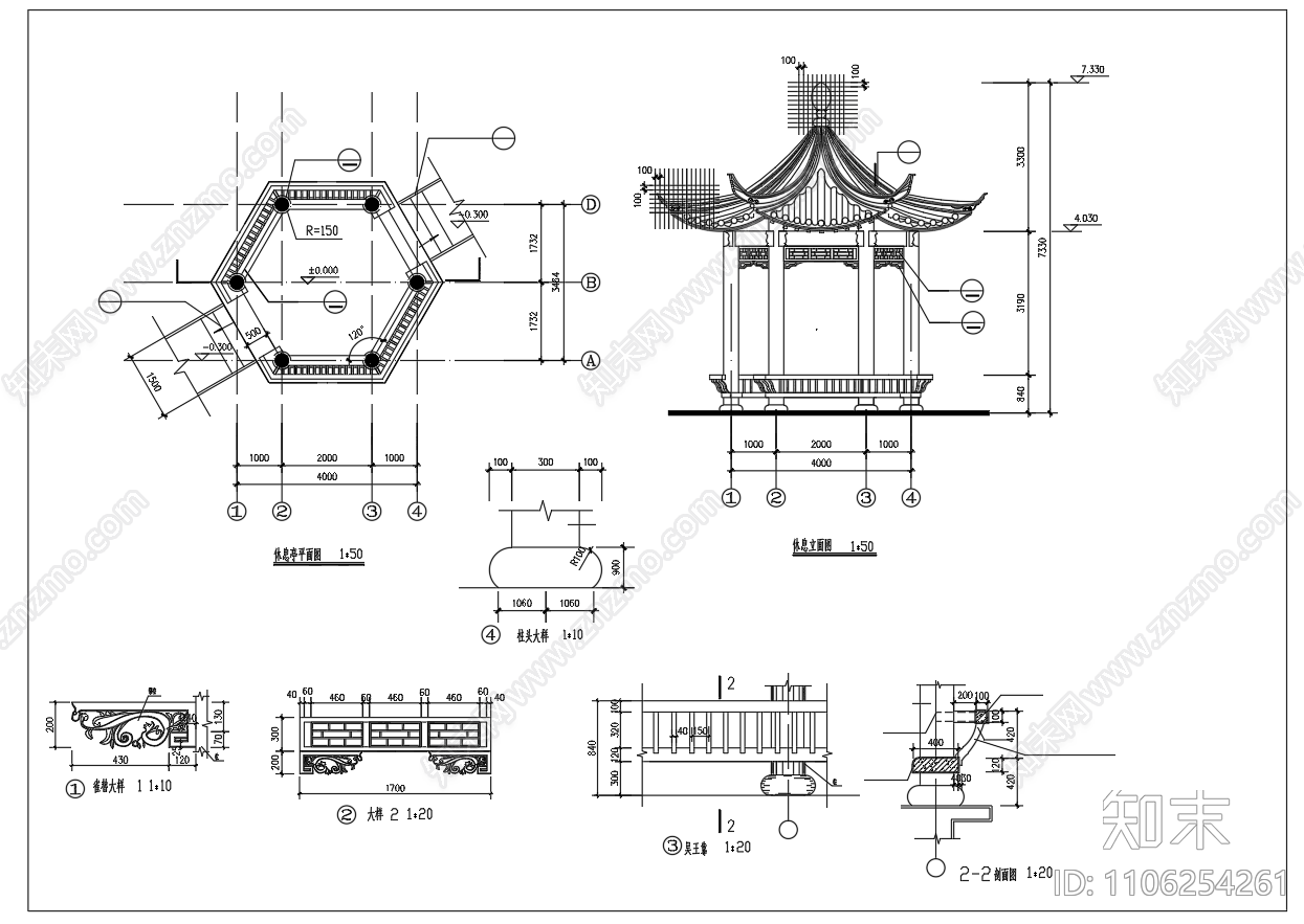 景观凉亭设计图施工图下载【ID:1106254261】