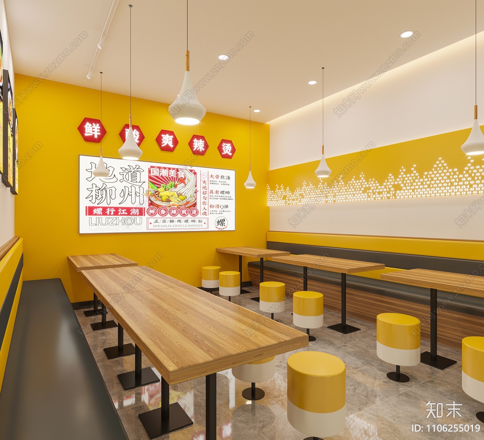 现代螺蛳粉店3D模型下载【ID:1106255019】