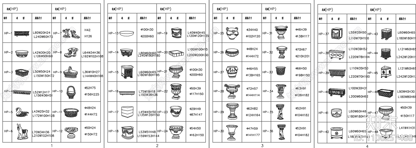 庭院户外家具摆件施工图下载【ID:1106257488】
