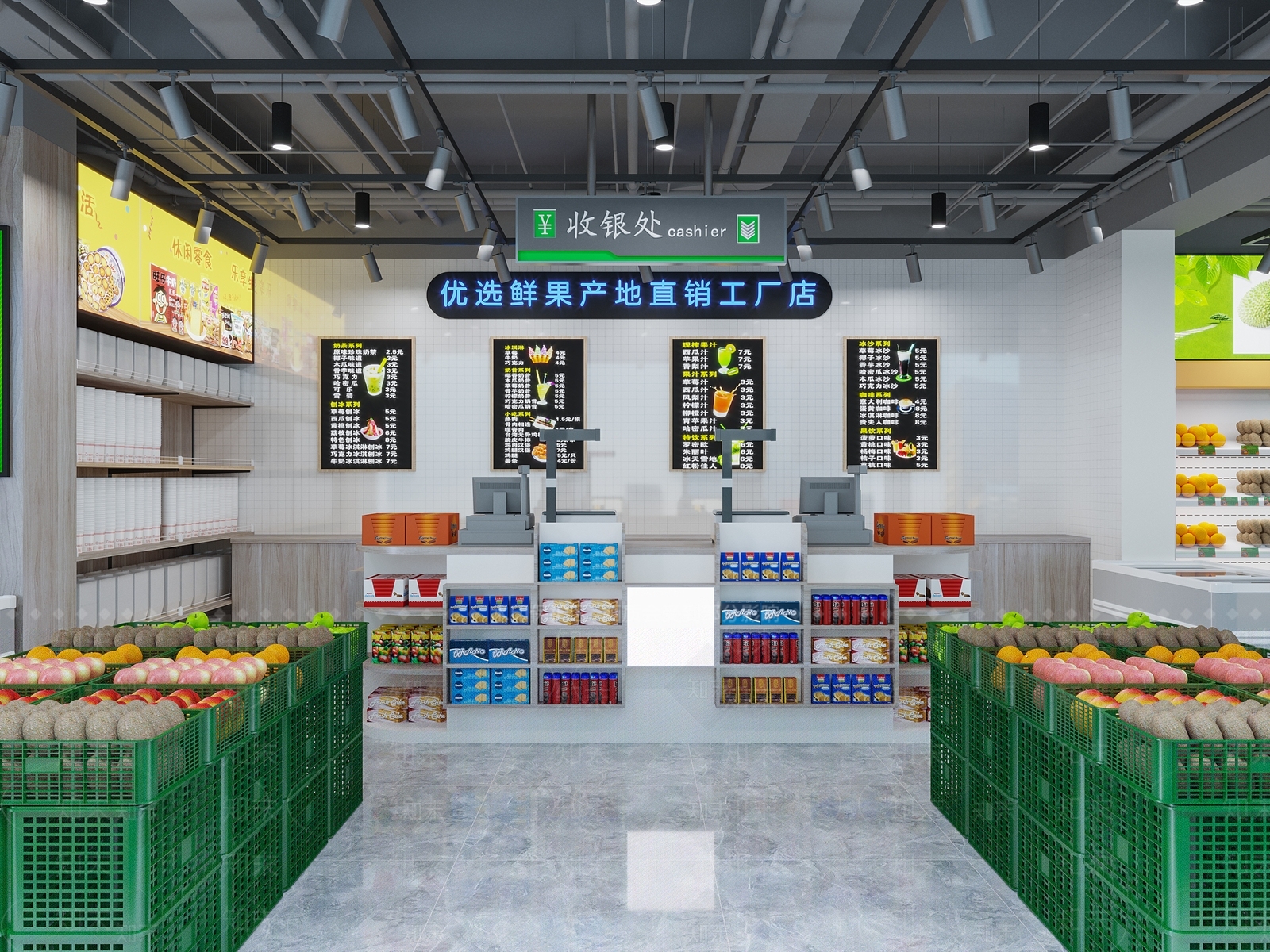 现代水果店3D模型下载【ID:1106262041】