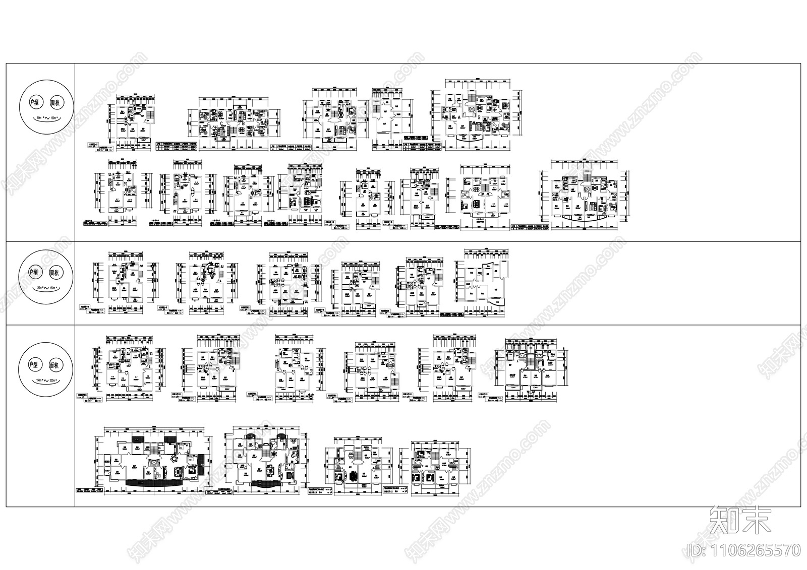 建筑室内平面洋房别墅施工图下载【ID:1106265570】