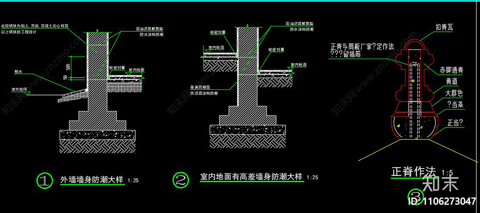 古建cad施工图下载【ID:1106273047】