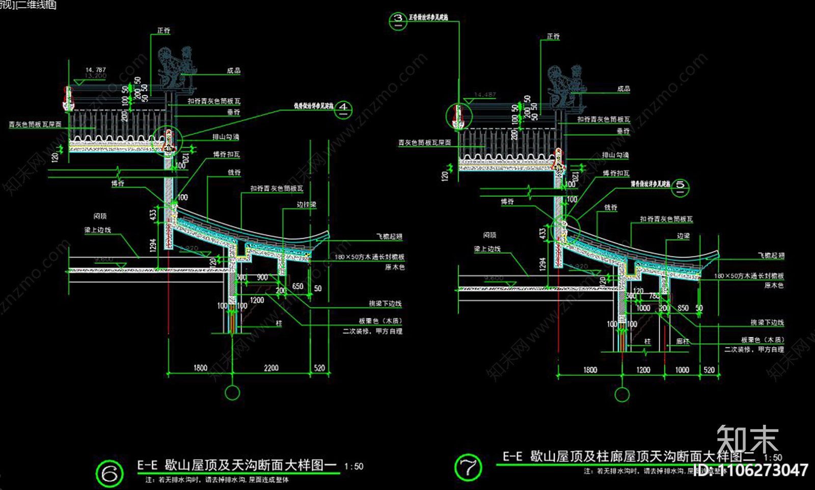 古建cad施工图下载【ID:1106273047】