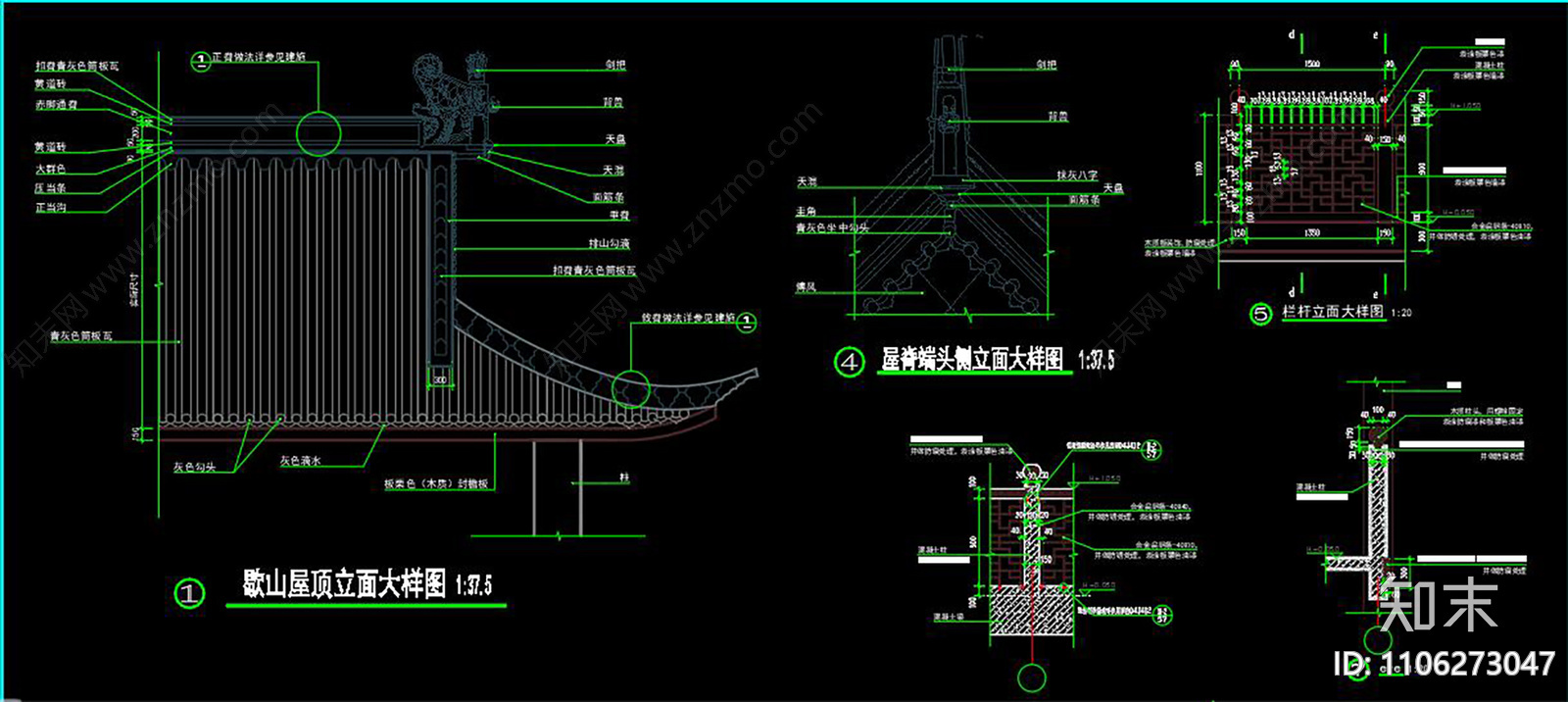 古建cad施工图下载【ID:1106273047】