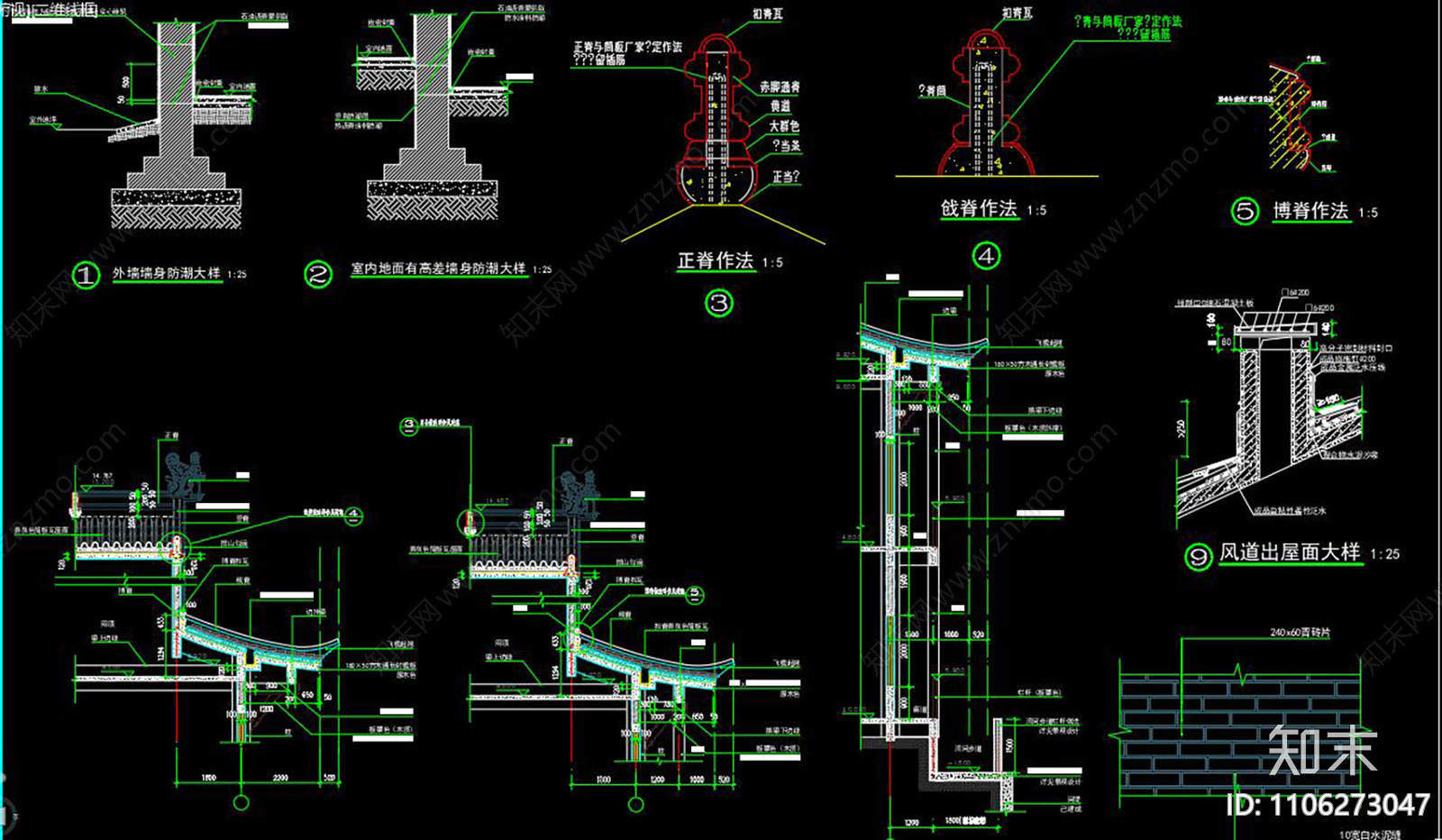 古建cad施工图下载【ID:1106273047】