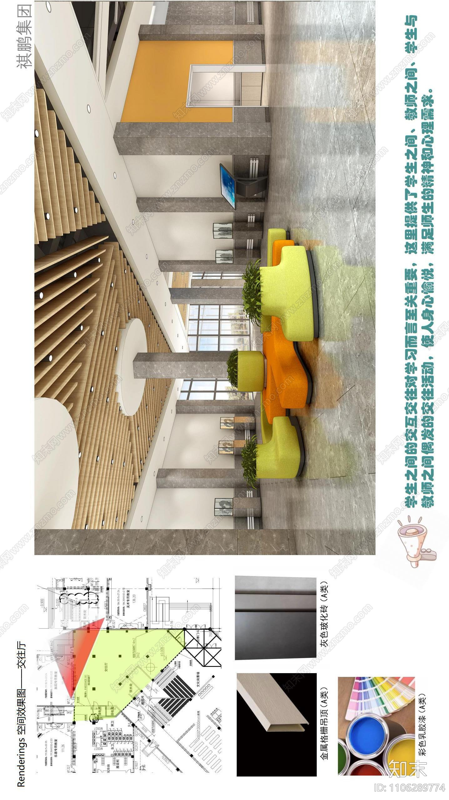 智慧二小施工图cad施工图下载【ID:1106289774】