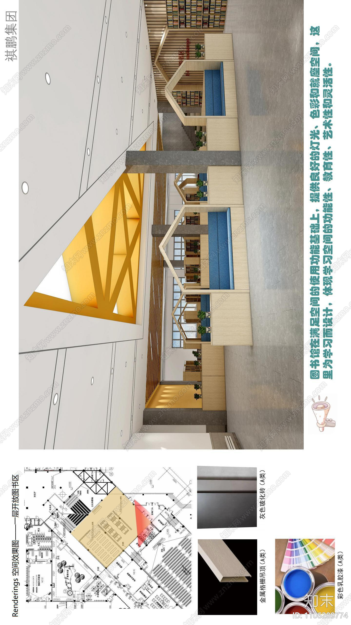 智慧二小施工图cad施工图下载【ID:1106289774】