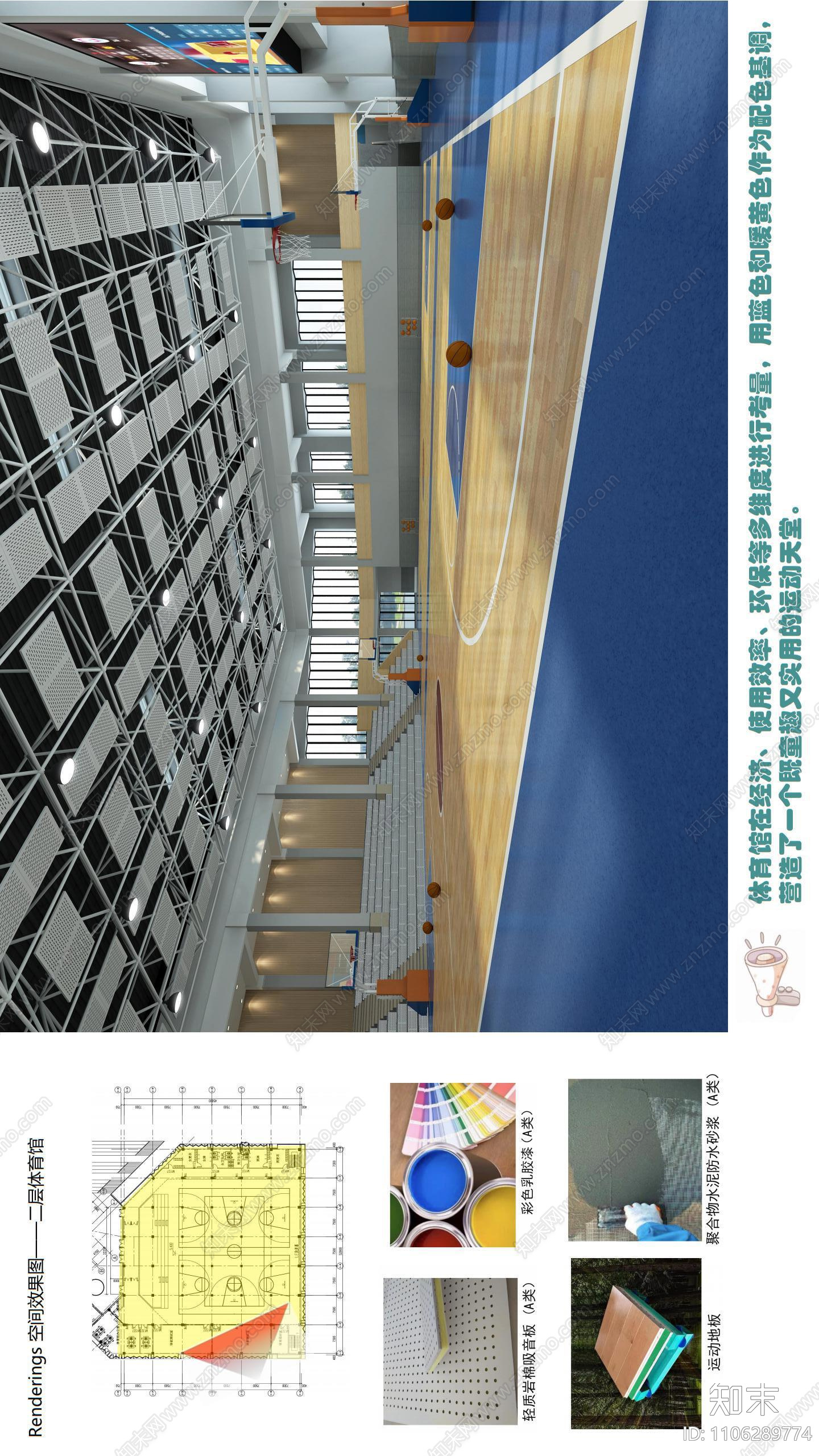 智慧二小施工图cad施工图下载【ID:1106289774】
