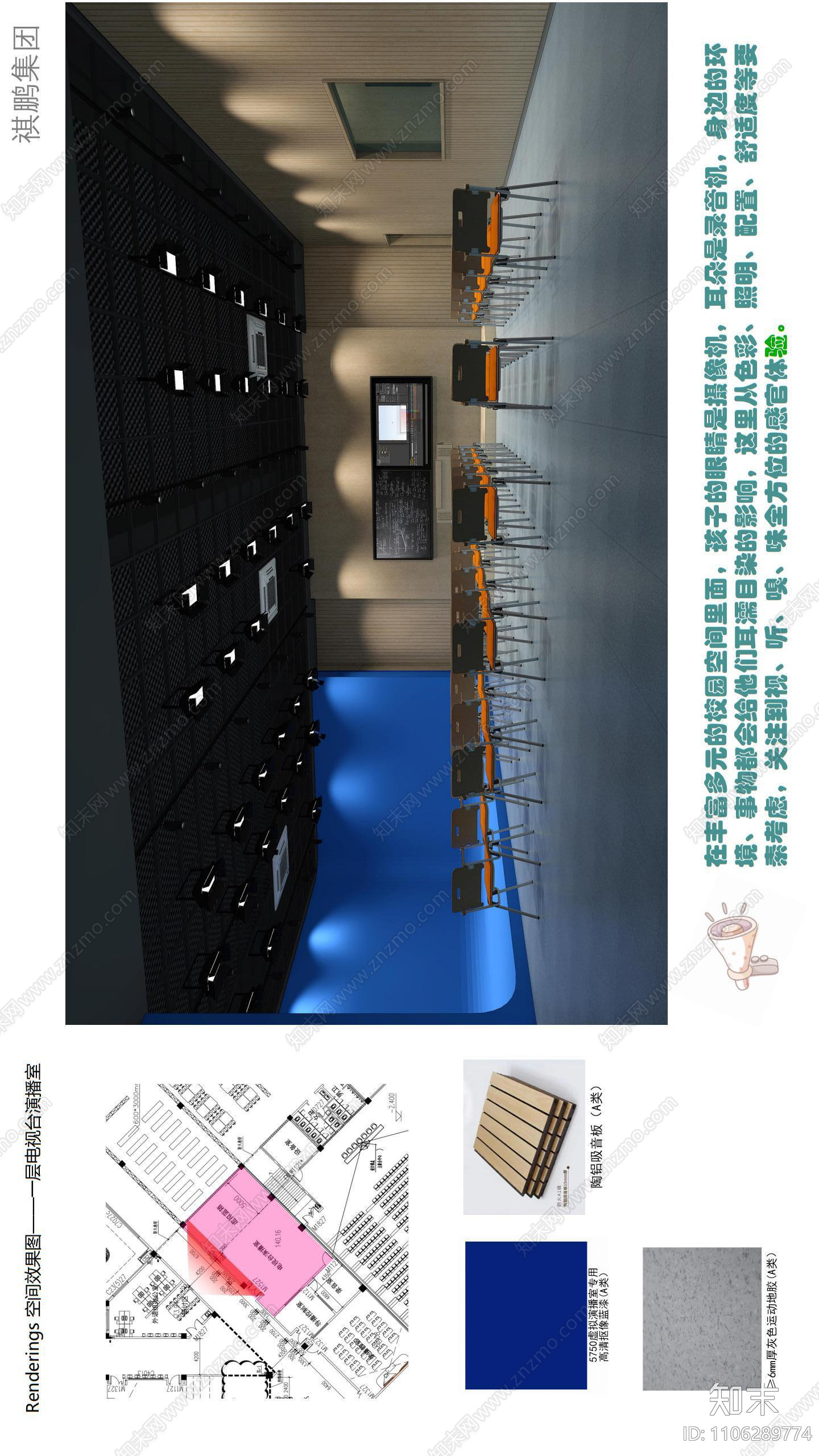 智慧二小施工图cad施工图下载【ID:1106289774】